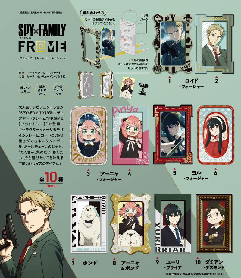 SPY x FAMILY F-Toys FR@ME Miniature Art Frame(1 Random)