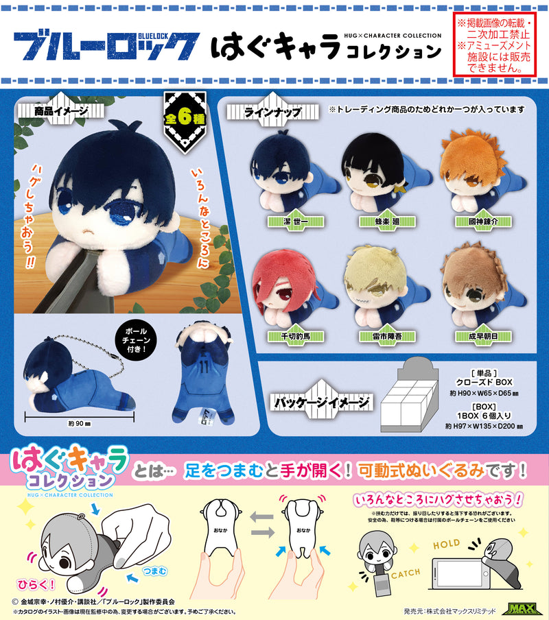 Blue Lock Max Limited BL-02 Hug x Character Collection(1 Random)