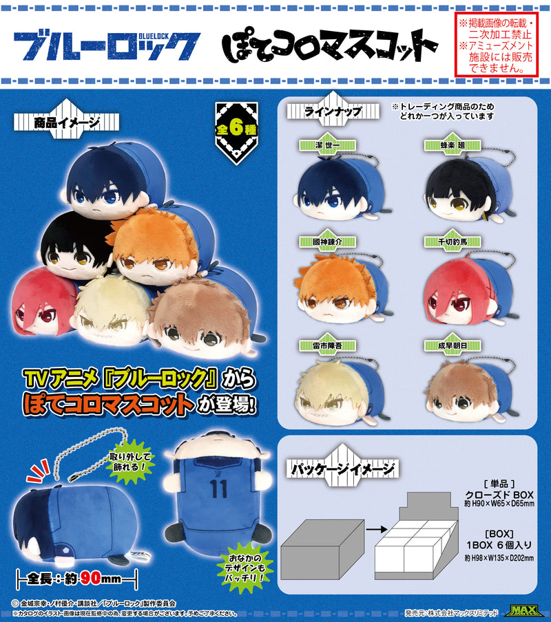 Blue Lock Max Limited BL-03 Potekoro Mascot(1 Random)