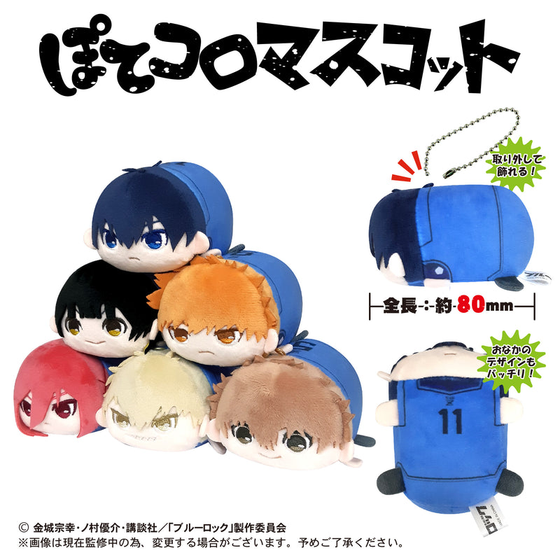 Blue Lock Max Limited BL-03 Potekoro Mascot(1 Random)