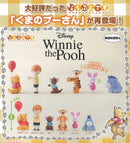 Winnie the Pooh Bandai Narabundesu.(1 Random)