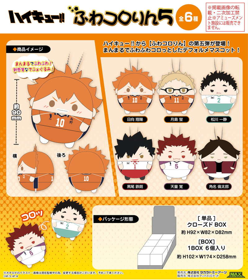 Haikyu!! Takaratomy Arts HQ-31 Fuwakororin 5 (Box of 6)