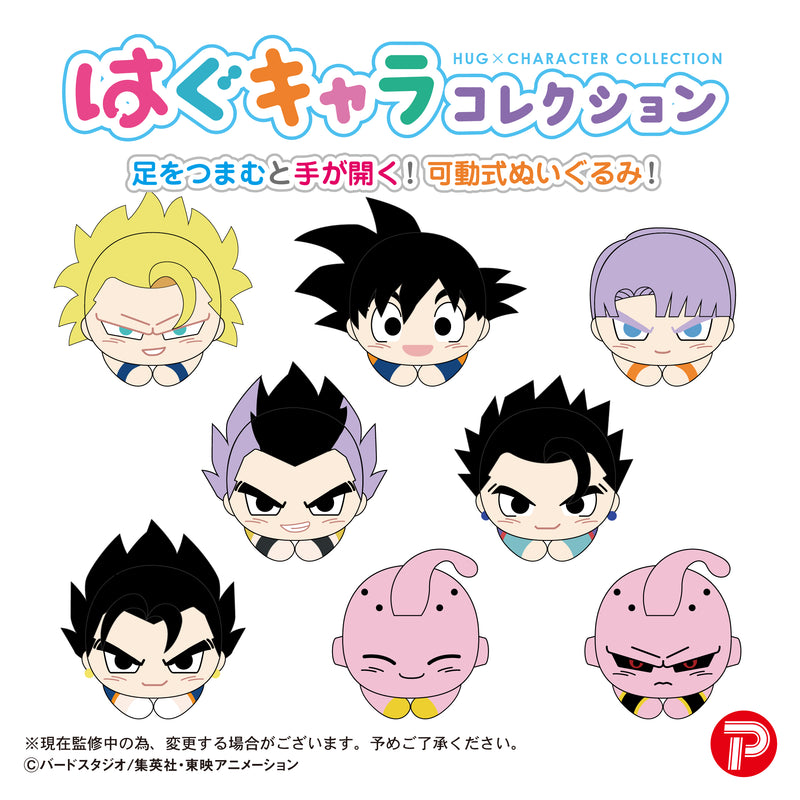 Dragon Ball Z Plex DB-116 Hug x Character Collection 3(1 Random)