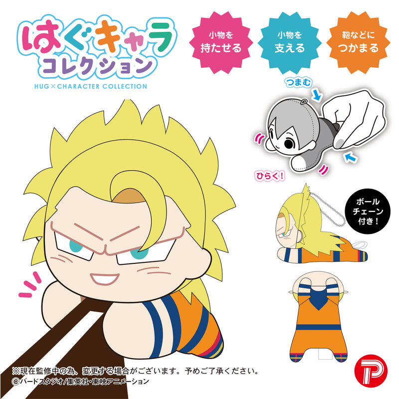 Dragon Ball Z Plex DB-116 Hug x Character Collection 3(1 Random)