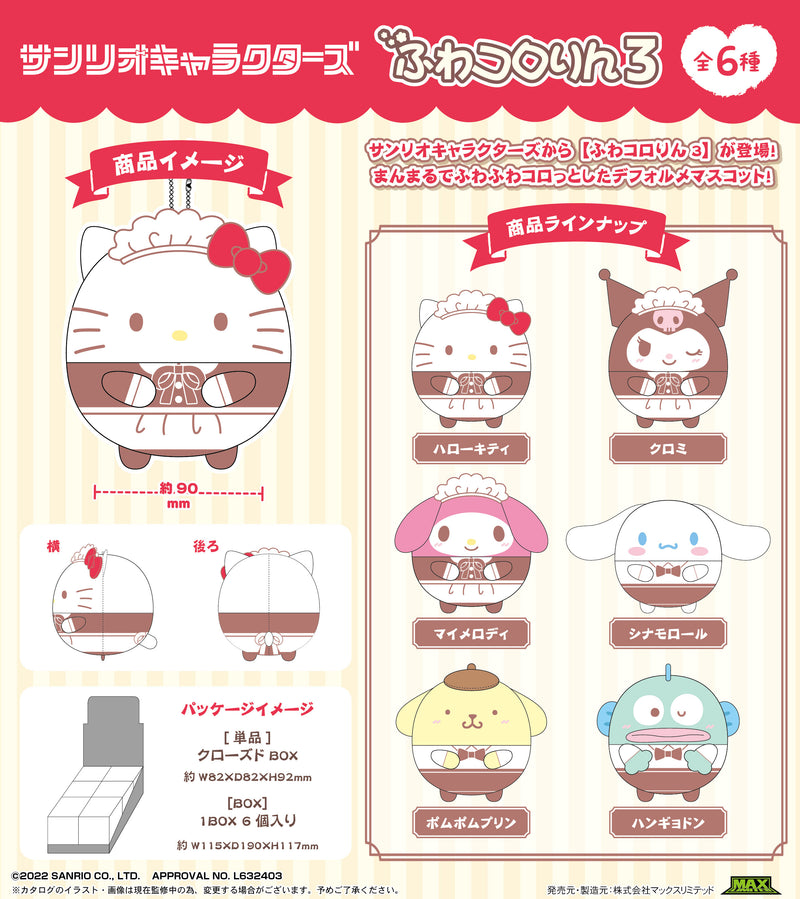 Sanrio Characters Max Limited SR-48 Fuwakororin 3(1 Random)