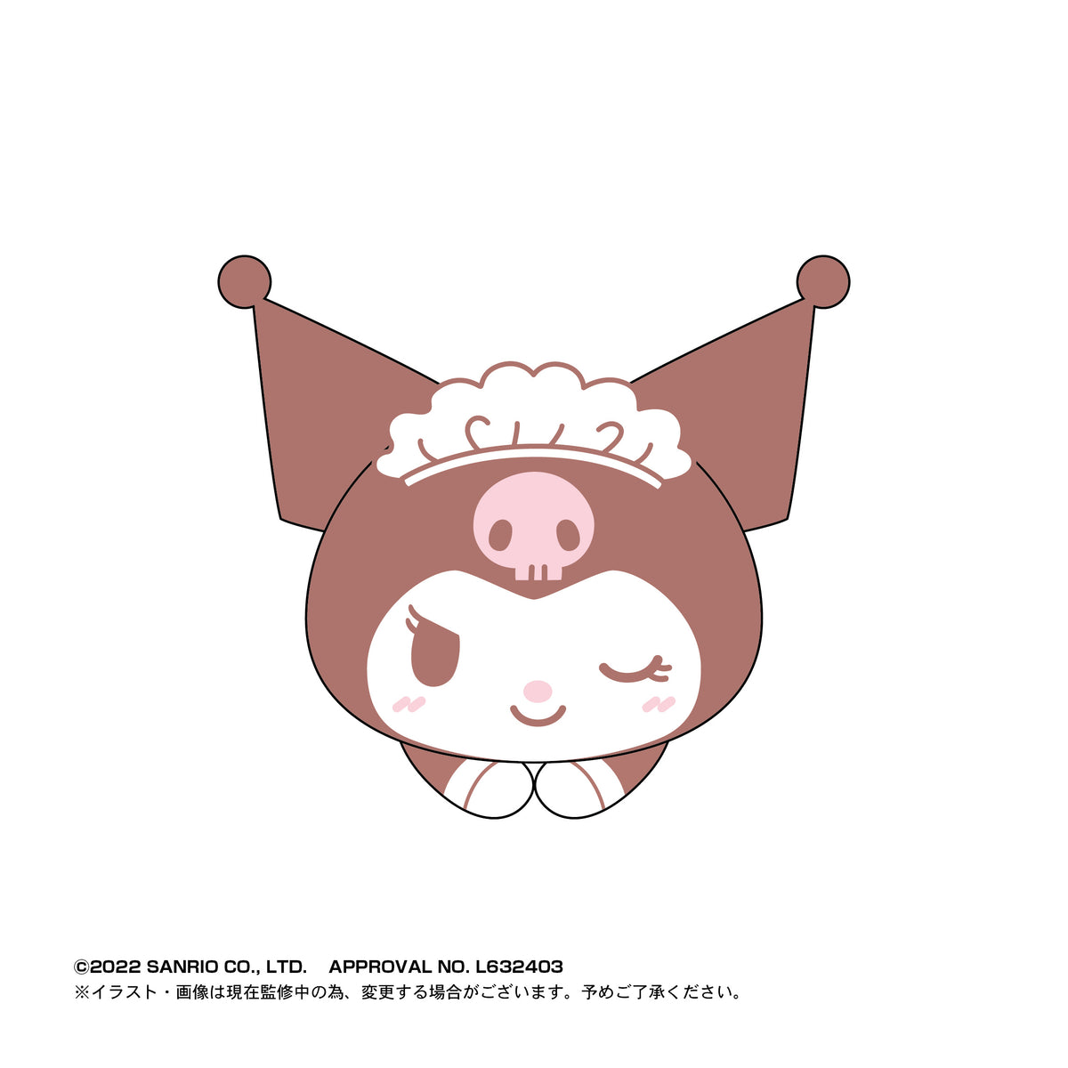 Sanrio Characters Max Limited SR-49 Hug x Character Collection 3(1 Ran