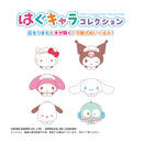 Sanrio Characters Max Limited SR-49 Hug x Character Collection 3(1 Random)