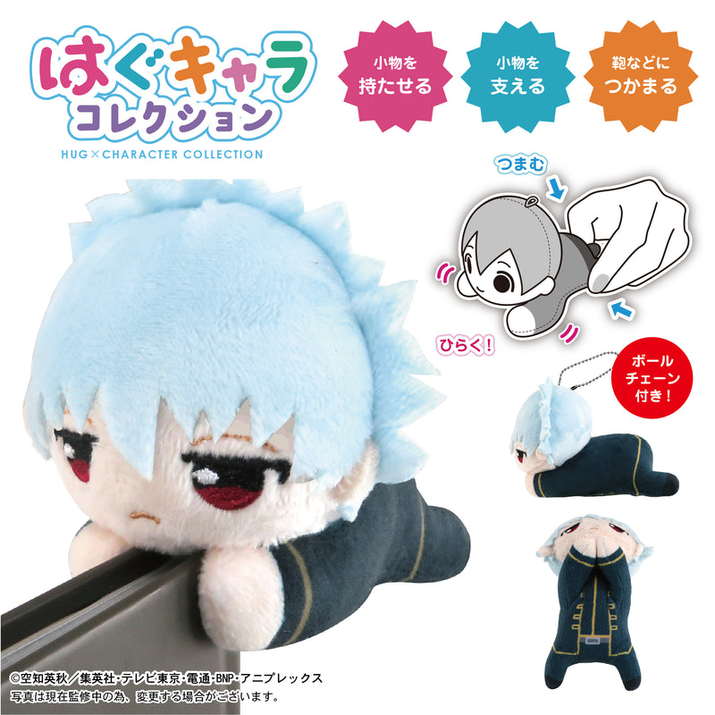 Gintama Plex GT-06 Hug x Character Collection 3(1 Random)