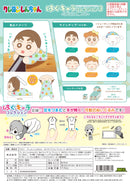 Crayon Shin-chan Max Limited CYS-21 Hug x Character Collection 3 Matching Pajamas (1 Random)