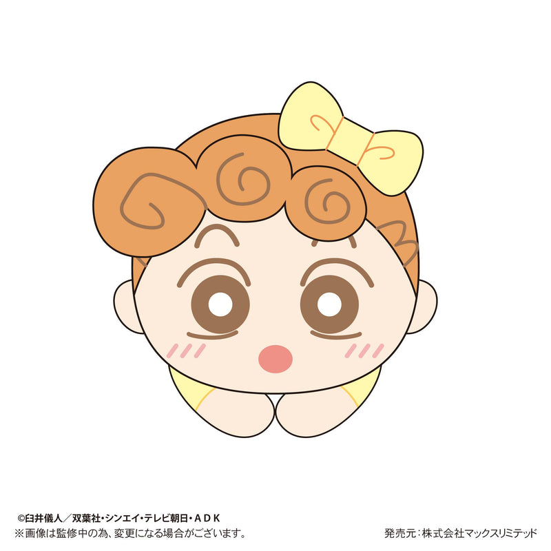 Crayon Shin-chan Max Limited CYS-21 Hug x Character Collection 3 Matching Pajamas (1 Random)