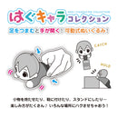 Crayon Shin-chan Max Limited CYS-21 Hug x Character Collection 3 Matching Pajamas (1 Random)