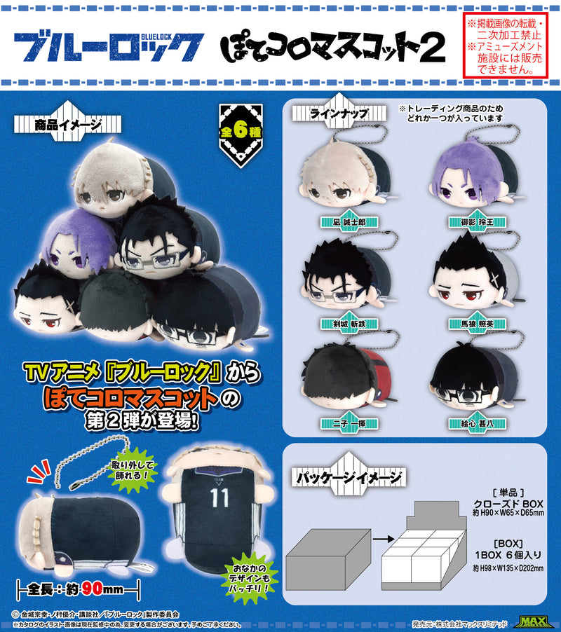 Blue Lock Max Limited BL-12 Potekoro Mascot 2(1 Random)