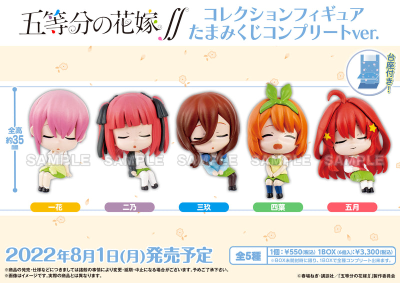 The Quintessential Quintuplets Season 2 Bushiroad Creative Collection Figure Tama Mikuji Complete Ver.(1 Random)
