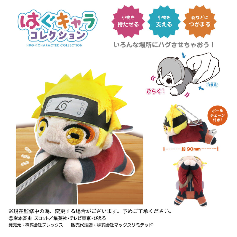 NARUTO -Shippuden- Plex NT-13 Hug x Character Collection 3(1 Random)