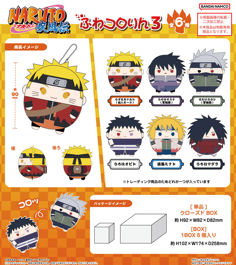 NARUTO -Shippuden- Plex NT-14 Fuwakororin 3(1 Random)