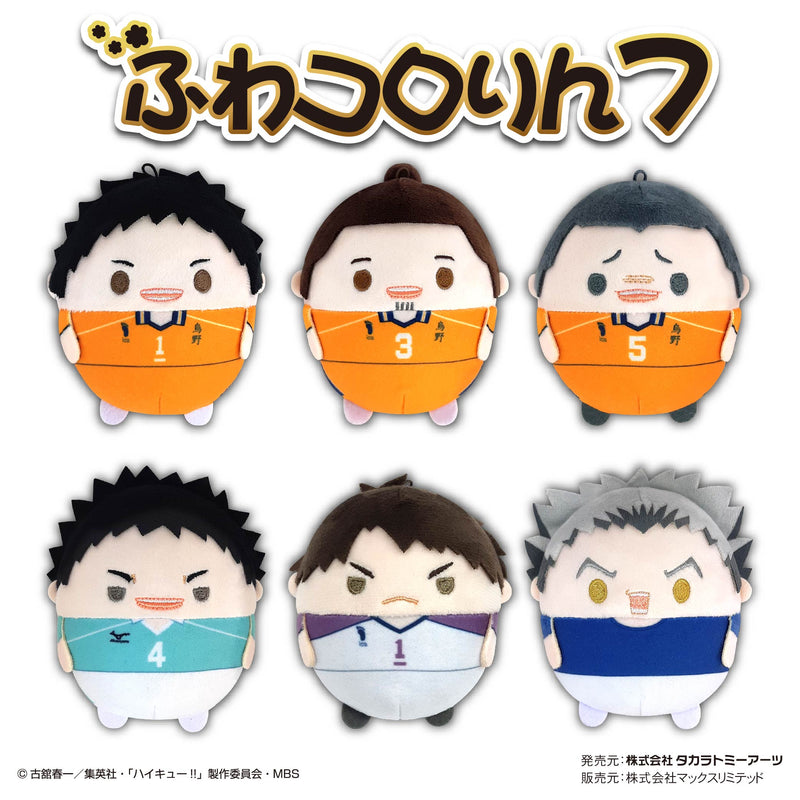 Haikyu!! Takaratomy Art HQ-39 Fuwakororin 7(1 Random)