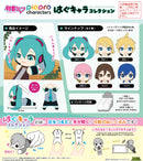 Vocaloid Piapro Characters Max Limited PC-02 Hug x Character Collection (1 Random)