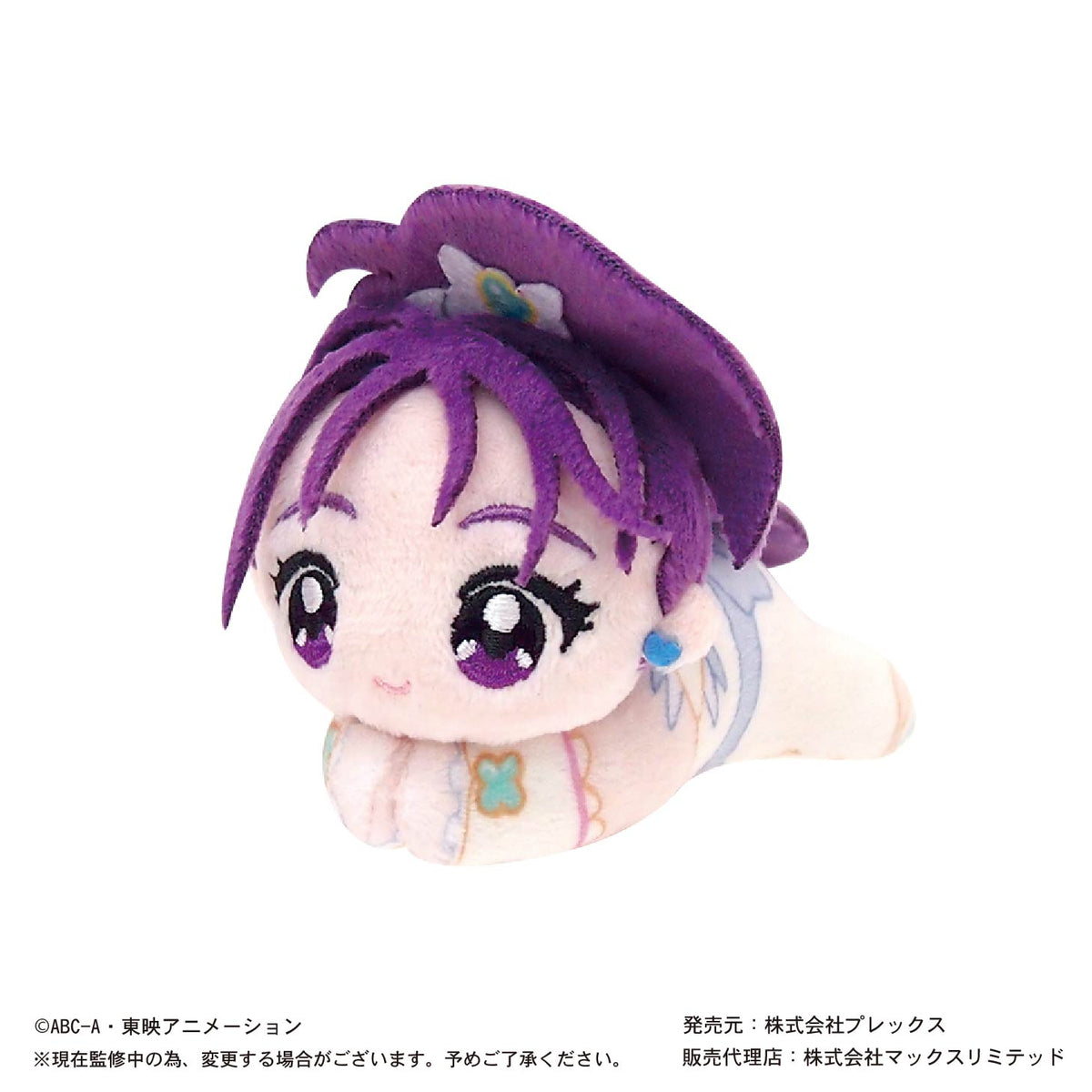 PreCure Plex P20-01 20th Anniversary Hug x Character Collection(1 Rand