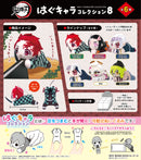 Demon Slayer: Kimetsu no Yaiba Takaratomy Arts KY-116 Hug x Character Collection 8(1 Random)