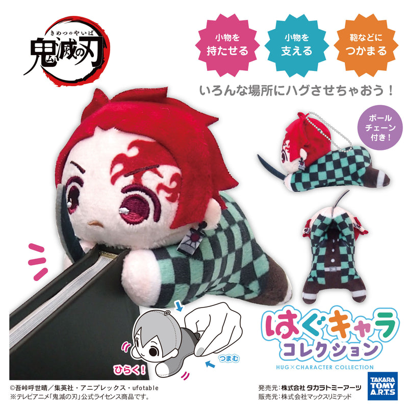 Demon Slayer: Kimetsu no Yaiba Takaratomy Arts KY-116 Hug x Character Collection 8(1 Random)