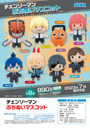 Chainsaw Man Sega Petitnui Mascot (1 Random)