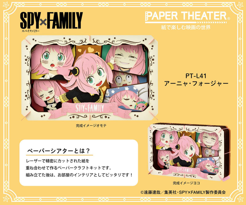 SPY x FAMILY Ensky Paper Theater PT-L41 Anya Forger