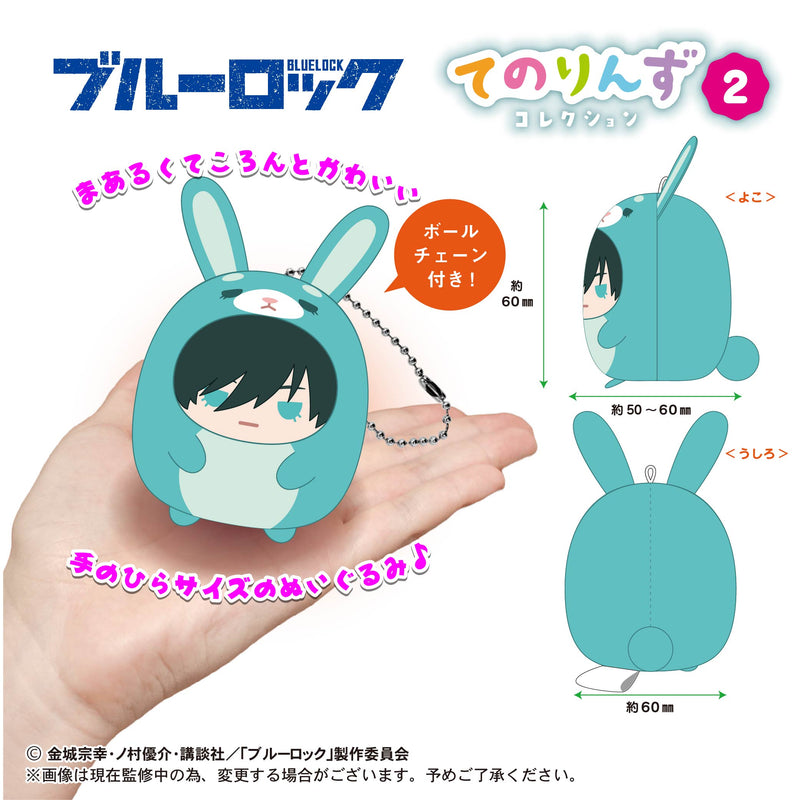 Blue Lock Max Limited BL-26 Tenorins Collection 2(1 Random)