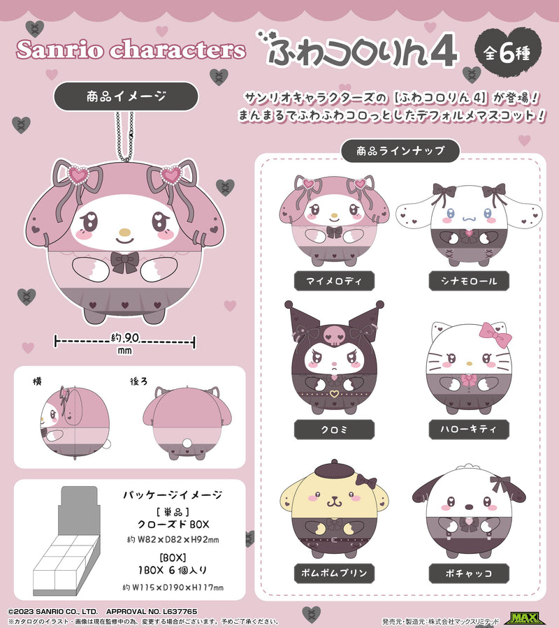 Sanrio Characters Max Limited SR-61 Fuwakororin 4(1 Random)