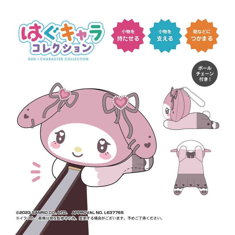 Sanrio Characters Max Limited SR-62 Hug x Character Collection 4(1 Random)