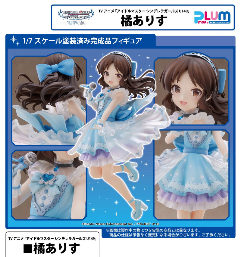 THE IDOLM@STER CINDERELLA GIRLS U149 TV Animation PLUM Arisu Tachibana