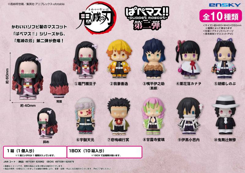 Demon Slayer: Kimetsu no Yaiba Ensky Puppet Mascot Vol. 2 (1 Random Blind)