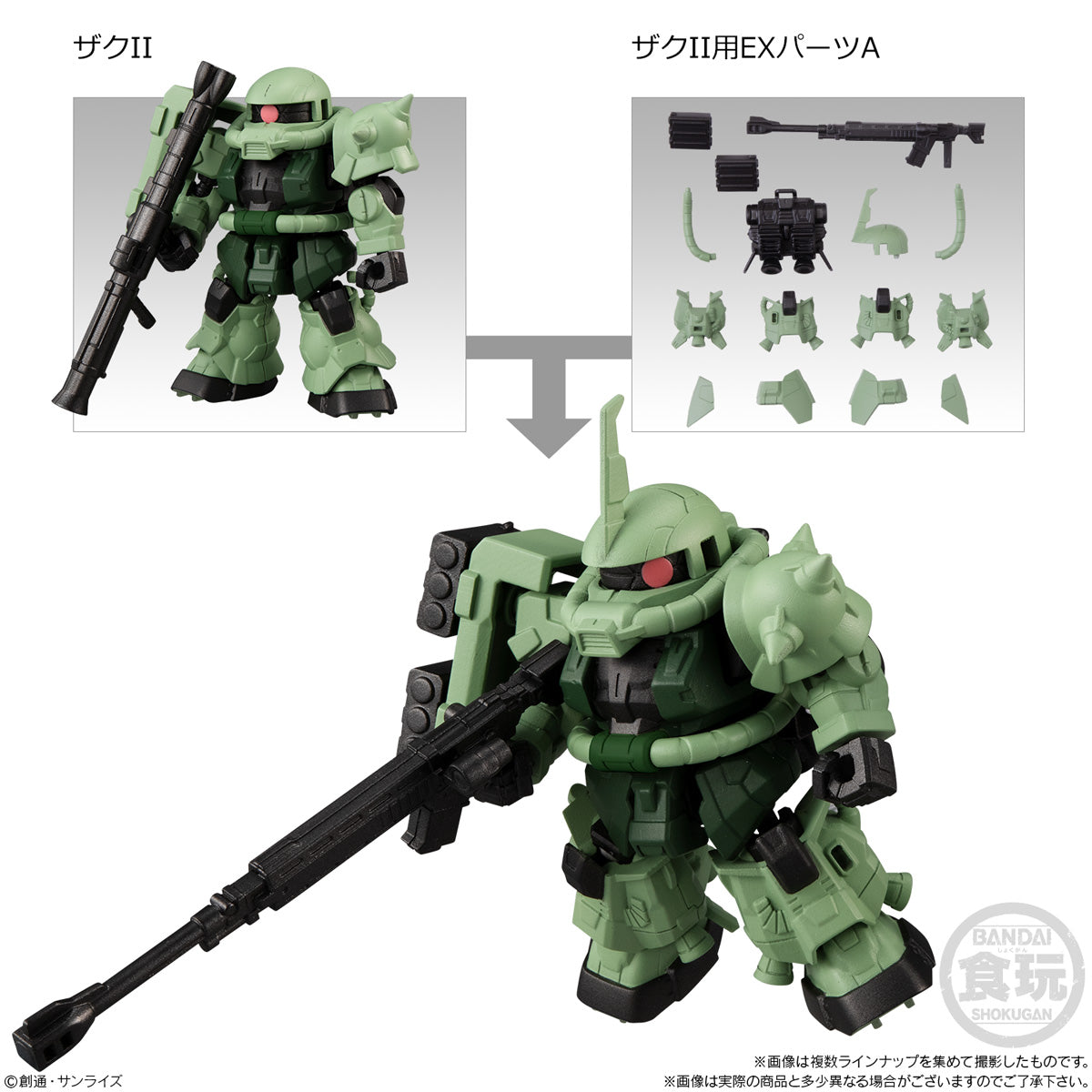 Gundam Bandai Mobility Joint Gundam Vol. 1 (1 Random)