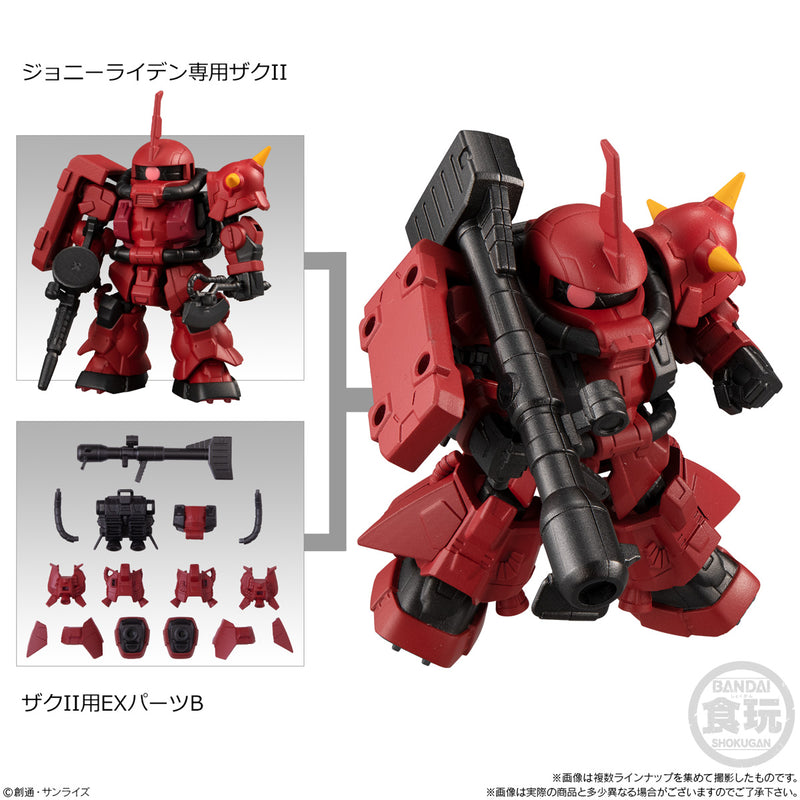 Gundam Bandai Mobility Joint Gundam Vol. 1 (1 Random)