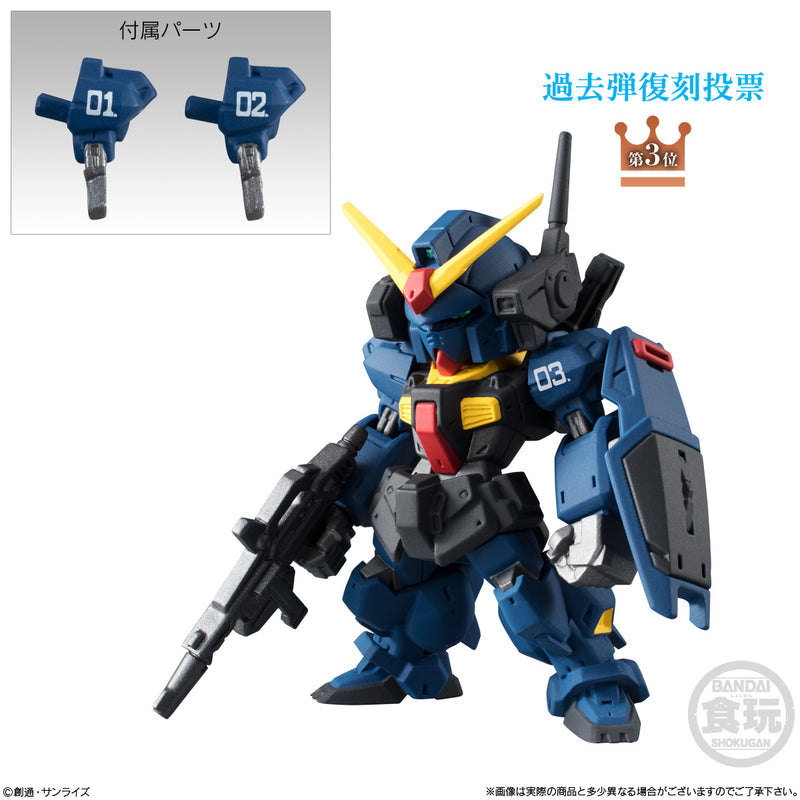 Gundam UC Bandai FW Gundam Converge 10th Anniversary