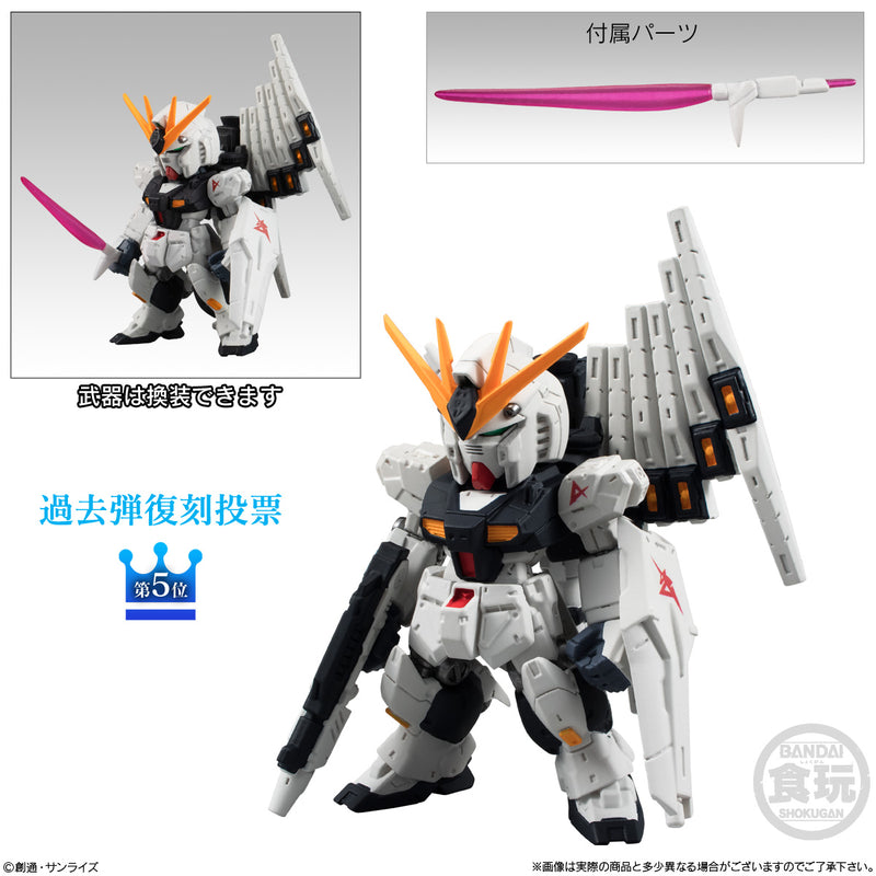 Gundam UC Bandai FW Gundam Converge 10th Anniversary