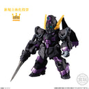 Gundam UC Bandai FW Gundam Converge 10th Anniversary