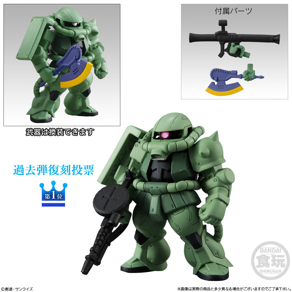Gundam UC Bandai FW Gundam Converge 10th Anniversary #Selection 03(1 R