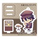 Bungo Stray Dogs TEAM Entertainment Vignette! Acrylic Stand Key Chain (1 Random)