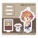 Bungo Stray Dogs TEAM Entertainment Vignette! Acrylic Stand Key Chain (1 Random)