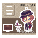 Bungo Stray Dogs TEAM Entertainment Vignette! Acrylic Stand Key Chain (1 Random)