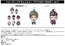 Danganronpa 1,2 Reload armabianca Trading Chokonto! Acrylic Key Chain Ver.C(1 Random)