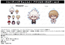 Danganronpa 1,2 Reload armabianca Trading Chokonto! Acrylic Key Chain Ver.D(1 Random)