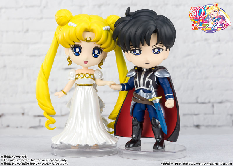 Sailor Moon Bandai Figuarts Mini Prince Endymion (JP)