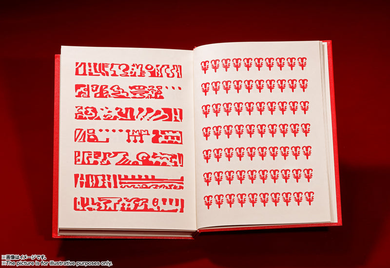 Zatch Bell!! Bandai PROPLICA Red Magic Book
