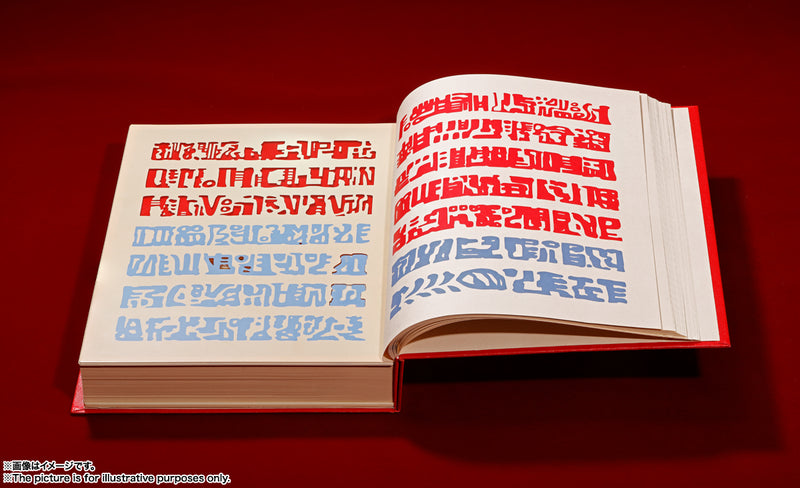 Zatch Bell!! Bandai PROPLICA Red Magic Book