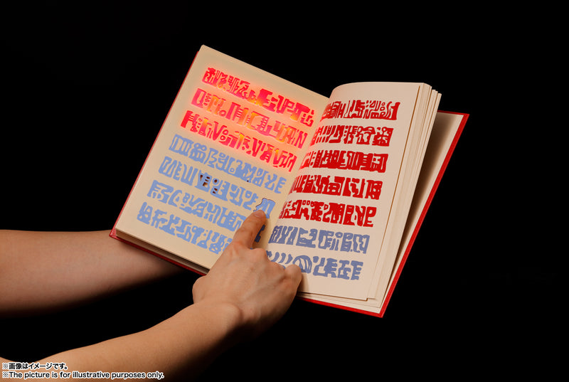 Zatch Bell!! Bandai PROPLICA Red Magic Book