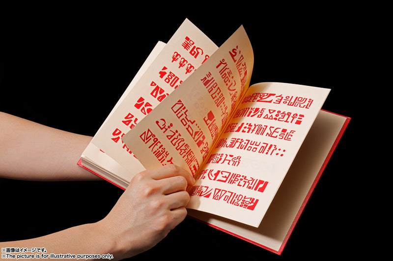 Zatch Bell!! Bandai PROPLICA Red Magic Book