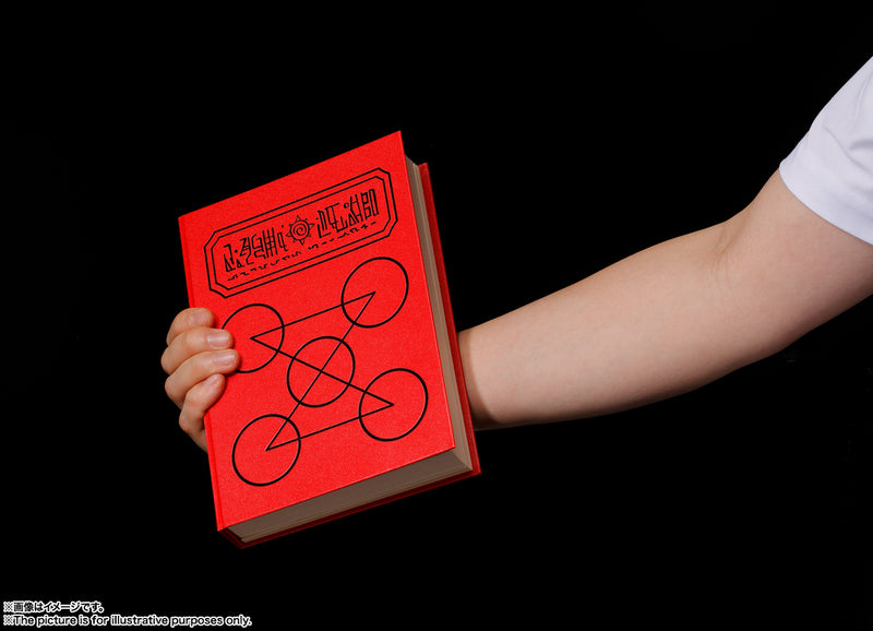 Zatch Bell!! Bandai PROPLICA Red Magic Book