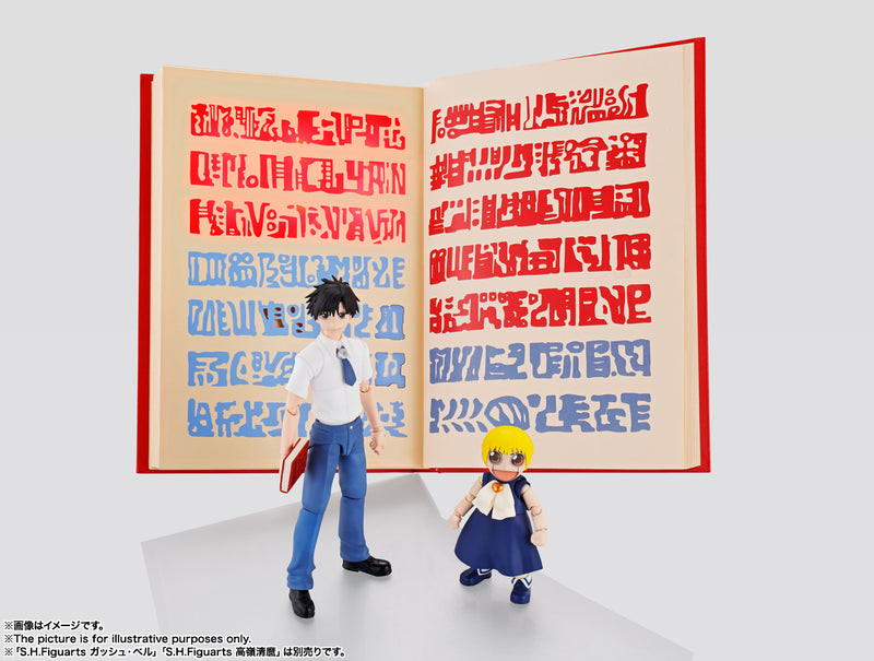 Zatch Bell!! Bandai PROPLICA Red Magic Book