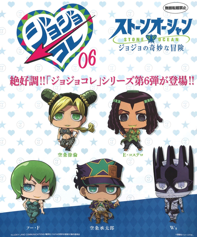 JoJo's Bizarre Adventure Bandai Capsule Figure Collection 06 (1 Random)